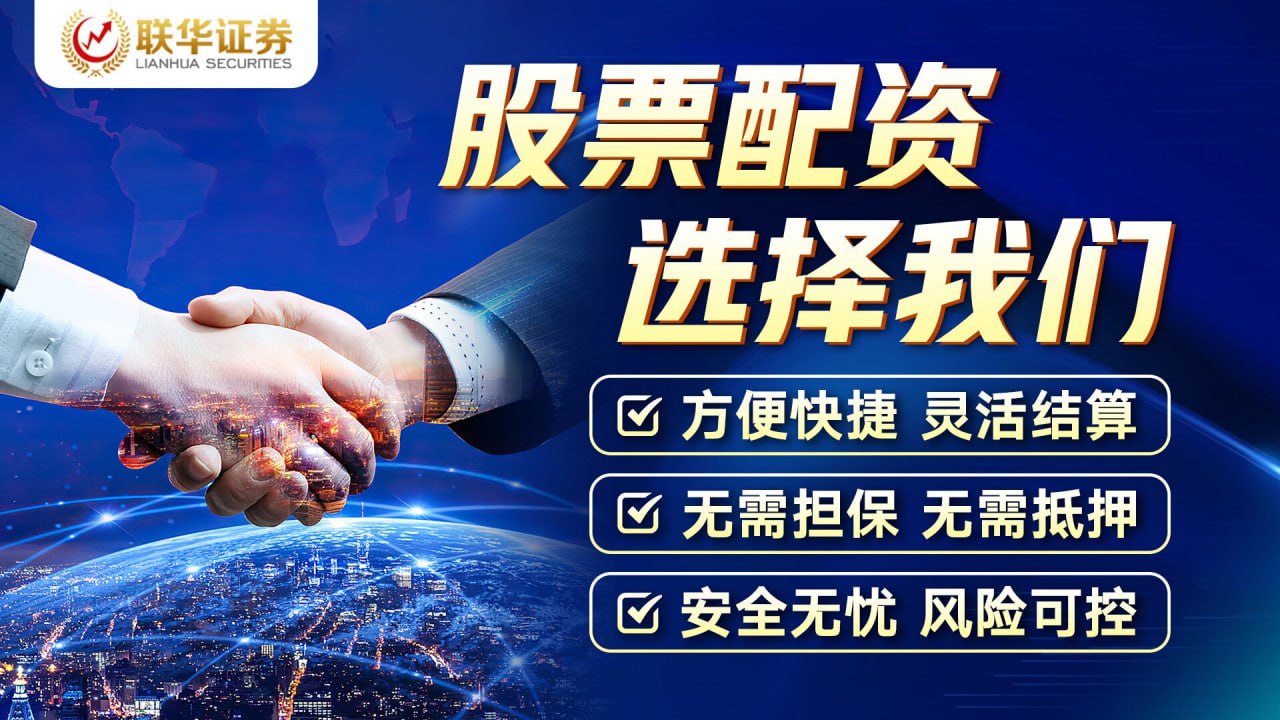 股票融资操作步骤 小米数字系列旗舰年销量或达850万台 小米15是关键